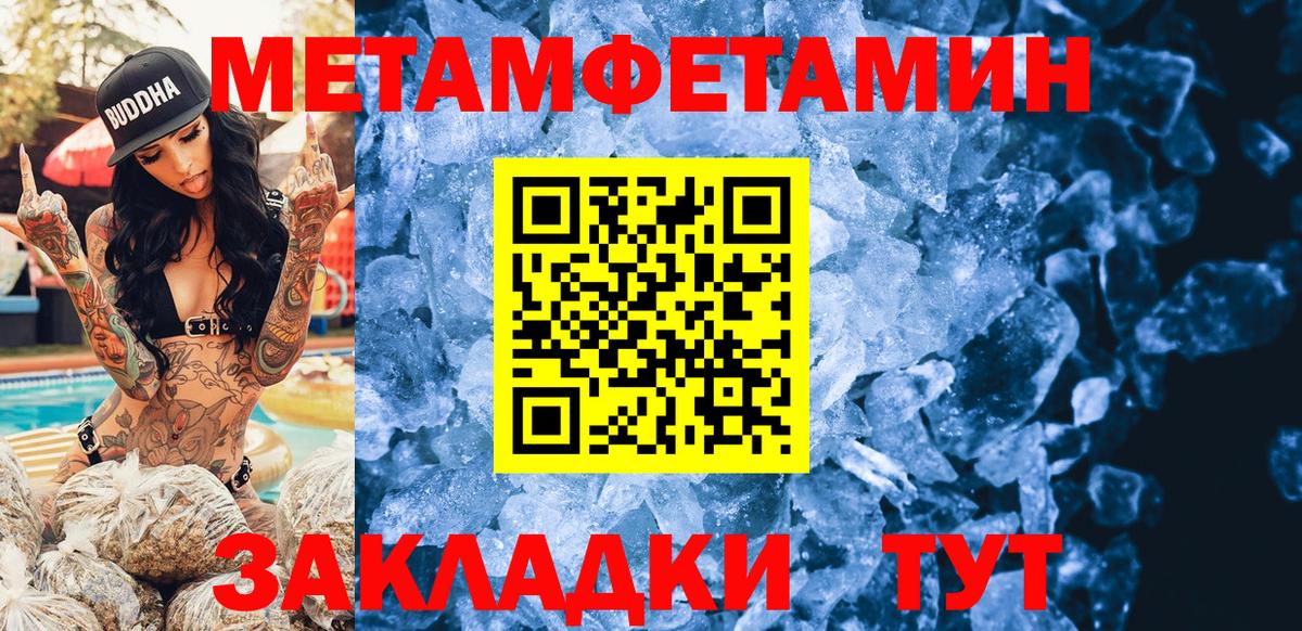 Заринск  Амфетамин VHQ  АМФ  Вход с VPN 