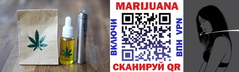 Cannafood марихуана  Заринск 