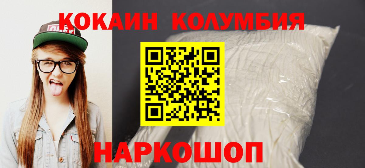 Кокаин Боливия  где продают наркотики  Заринск  Вход с VPN 
