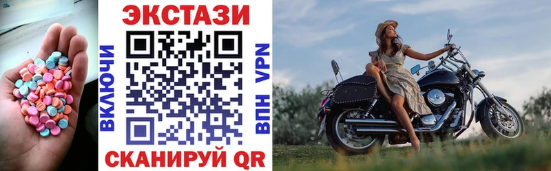 Экстази Дубай  Заринск 