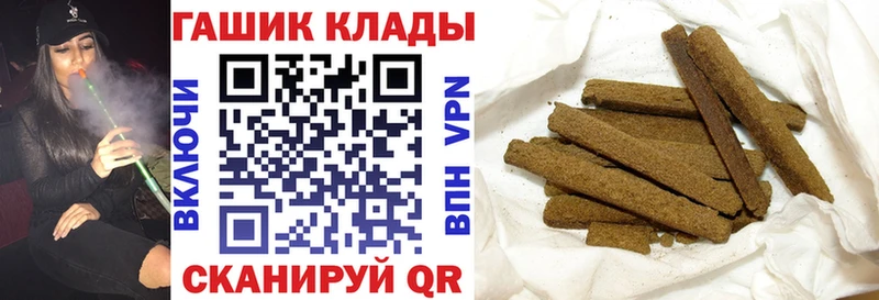 ГАШИШ 40% ТГК  Заринск 