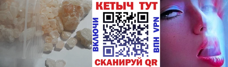 Кетамин VHQ  наркошоп  Заринск 