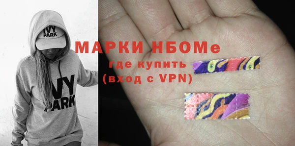 метамфетамин Михайлов