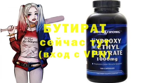 меф Михайловск