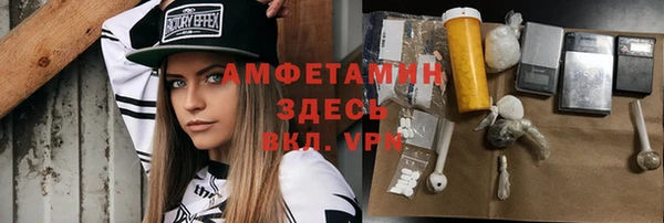меф Михайловск