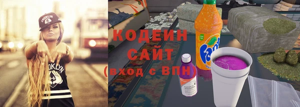 меф Михайловск