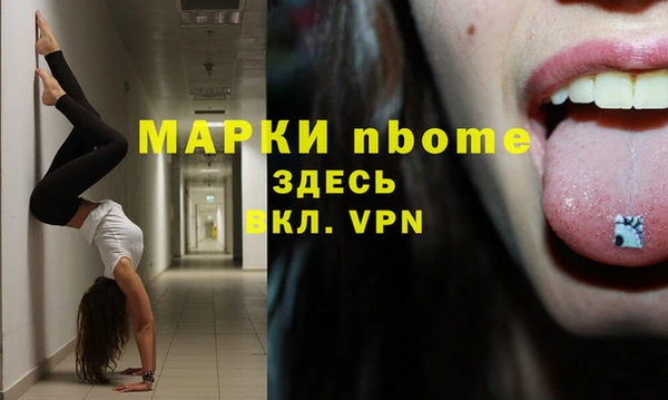 jwh Михайловка