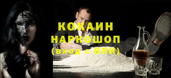 меф Михайловск