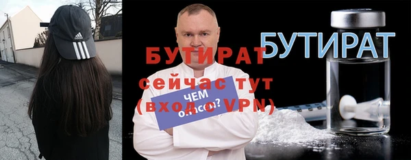 меф Михайловск