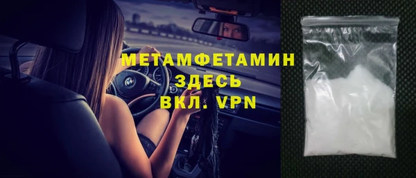 метамфетамин Михайлов