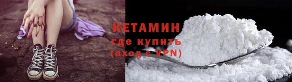 метамфетамин Михайлов