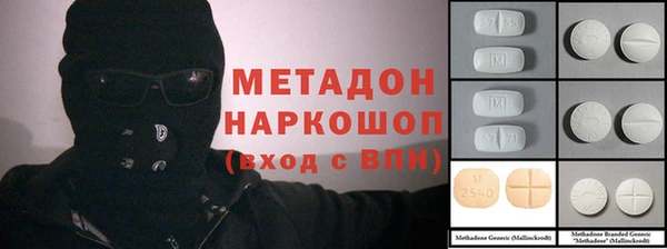 меф Михайловск