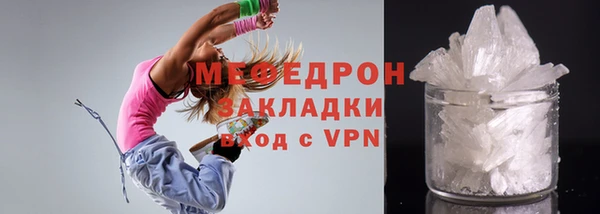 метамфетамин Михайлов