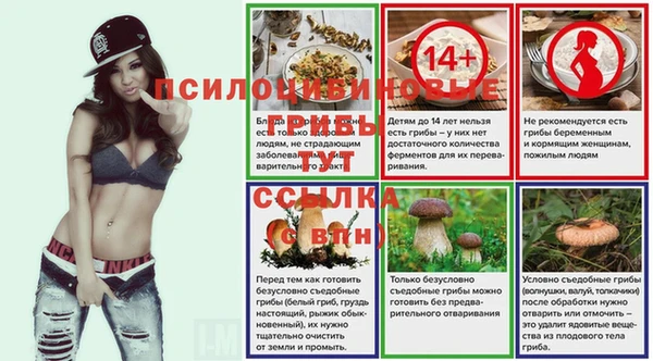 jwh Михайловка