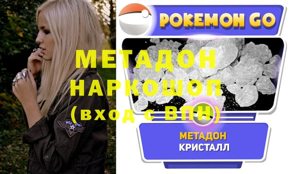 jwh Михайловка