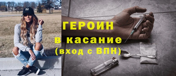 метамфетамин Михайлов