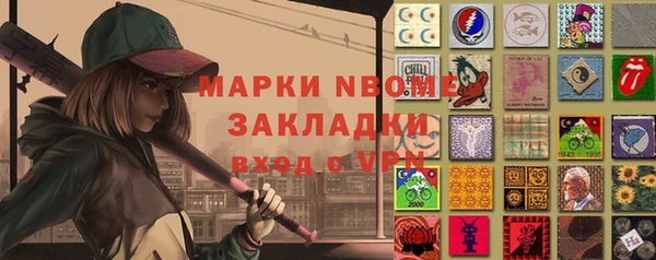 метамфетамин Михайлов