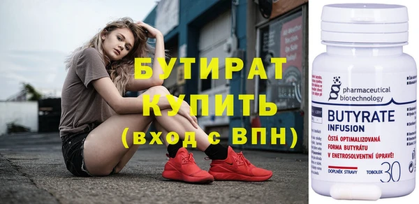 метамфетамин Михайлов