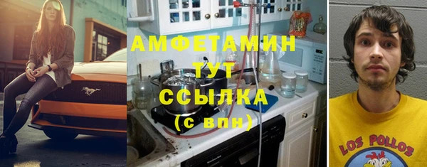 меф Михайловск