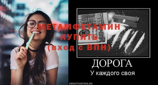 меф Михайловск