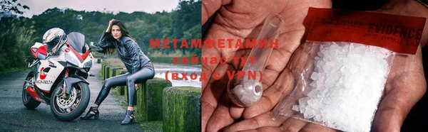 метамфетамин Михайлов