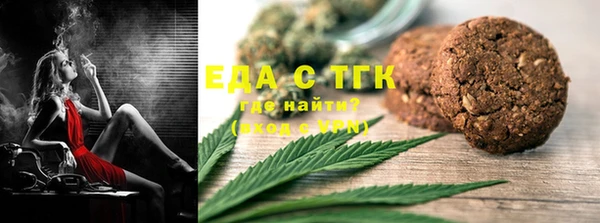меф Михайловск