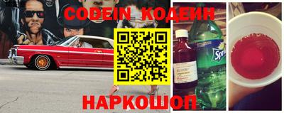 таблы Канаш