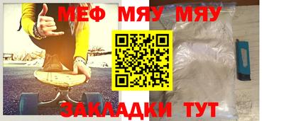 таблы Канаш