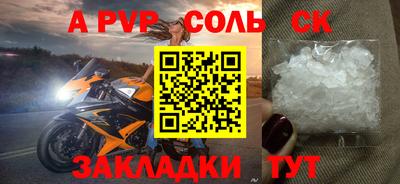 таблы Канаш