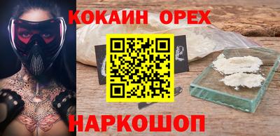 PSILOCYBIN Кандалакша
