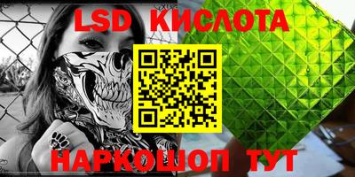 PSILOCYBIN Кандалакша