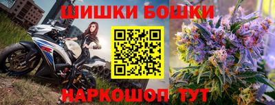 таблы Канаш