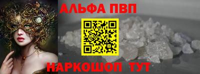 таблы Канаш