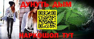 таблы Канаш