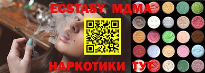 PSILOCYBIN Кандалакша