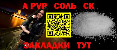 круглые Камышлов