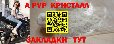 таблы Канаш