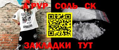 PSILOCYBIN Кандалакша