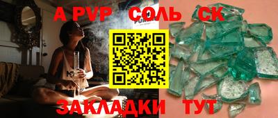круглые Камышлов