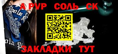 таблы Канаш