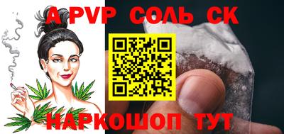 круглые Камышлов