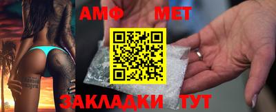 таблы Канаш