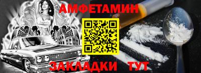 таблы Канаш