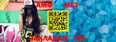 таблы Канаш
