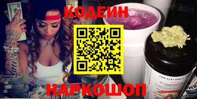 таблы Канаш