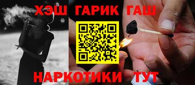 таблы Канаш