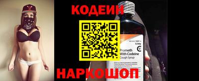 таблы Канаш