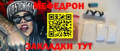 круглые Камышлов