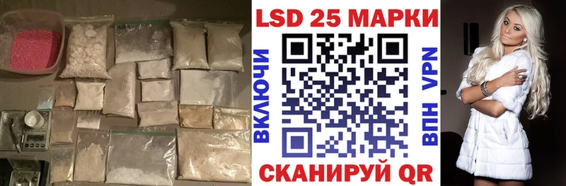 LSD-25 экстази ecstasy  гидра зеркало  Заринск 