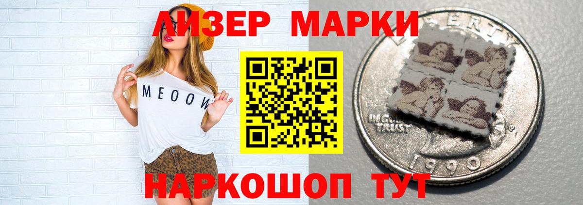 Лсд 25 экстази ecstasy Заринск